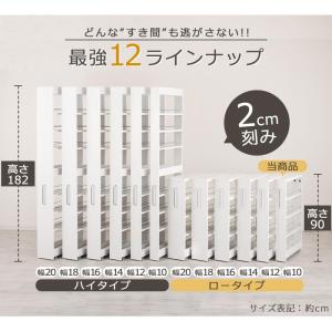 キッチン収納 キッチンワゴン 隙間収納 幅10...の詳細画像4