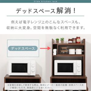 レンジラック 2段 おしゃれ キッチンラック ...の詳細画像4