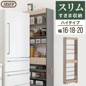 Toffy トフィー 隙間ワゴン スリムワゴン ...の商品画像
