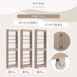 Toffy トフィー 隙間ワゴン スリムワゴン...の詳細画像2