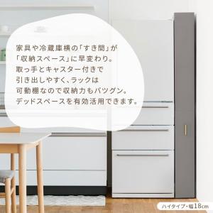 Toffy トフィー 隙間ワゴン スリムワゴン...の詳細画像3