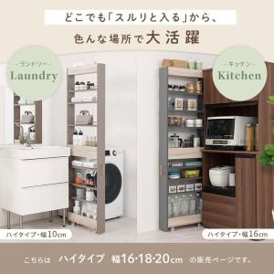 Toffy トフィー 隙間ワゴン スリムワゴン...の詳細画像5