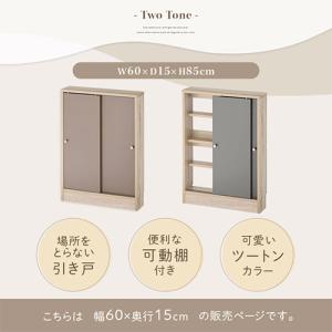 Toffy トフィー カウンター下収納 キッチ...の詳細画像1