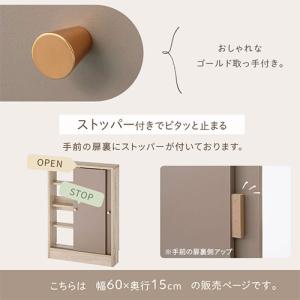 Toffy トフィー カウンター下収納 キッチ...の詳細画像5