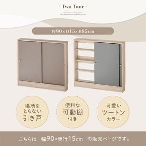 Toffy トフィー カウンター下収納 キッチ...の詳細画像1