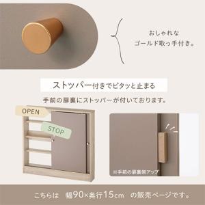 Toffy トフィー カウンター下収納 キッチ...の詳細画像5
