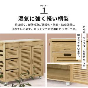 キッチンワゴン キッチン収納 おしゃれ 木製 ...の詳細画像3