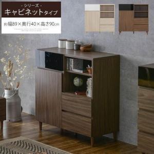 キャビネット 木製 リビング収納 ディスプレイ ...の商品画像