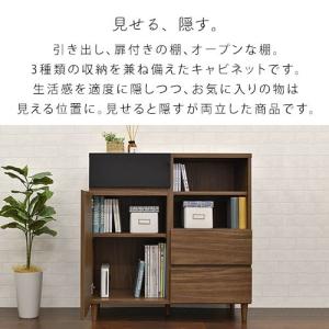 キャビネット 木製 リビング収納 ディスプレイ...の詳細画像5