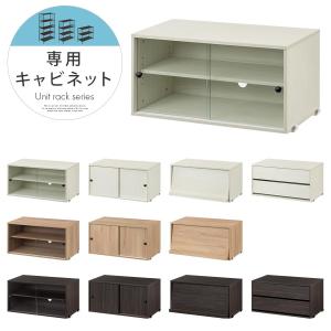 キッチンラック 専用 キッチンキャビネット ガラ...の商品画像