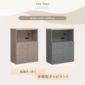 Toffy トフィー キッチンラック 食器棚 ...の詳細画像2
