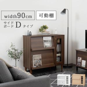 ぼん家具 本棚 フラップチェスト ディスプレイ ラック 脚付き 棚 漫画