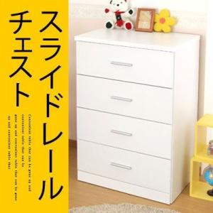 チェスト/白チェスト