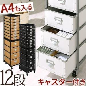 小物入れ 小物収納 引き出し 小物収納ケース キャスター 整理棚 収納棚