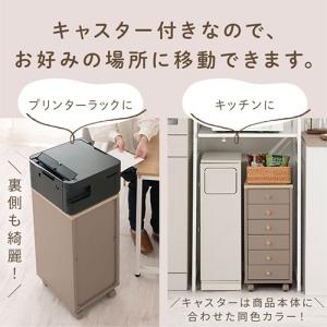 Toffy トフィー オフィスワゴン デスク下...の詳細画像5