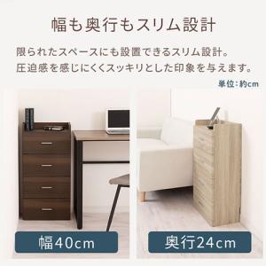 チェスト タンス 収納チェスト 引き出し 4段...の詳細画像1