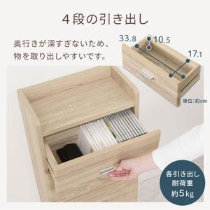 チェスト タンス 収納チェスト 引き出し 4段...の詳細画像3