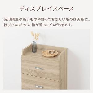 チェスト タンス 収納チェスト 引き出し 4段...の詳細画像5