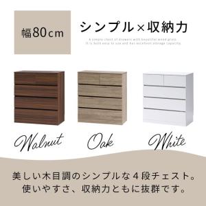 チェスト 洋服タンス 収納 衣類収納 引き出し...の詳細画像1