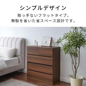 チェスト 洋服タンス 収納 衣類収納 引き出し...の詳細画像2