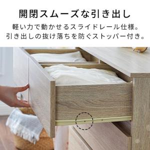 チェスト 洋服タンス 収納 衣類収納 引き出し...の詳細画像5