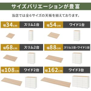 サニタリーチェスト 棚板 追加 専用天板 1枚...の詳細画像1