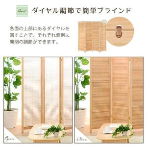 パーティション おしゃれ 間仕切り 壁 木 パ...の詳細画像5