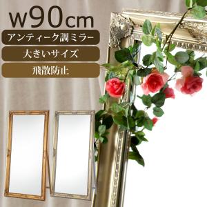 *R207)アーネ arne アンティーク調フレーム スタンドミラー F-001SM4815 シャンパンゴールド 幅60×高さ170cm 姿見 全身鏡 定価37400円 モダンウォールミラー 洗面所｜F-001 スタンドミラー 4815｜0000a02661