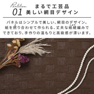 衝立 おしゃれ パーテーション 間仕切り パー...の詳細画像4