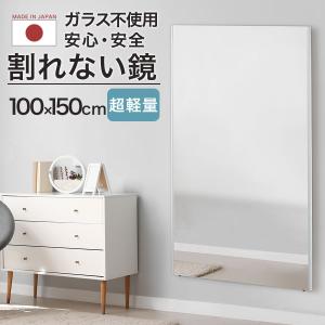 壁掛け鏡 ウォールミラー 割れない鏡 全身鏡 幅...の商品画像
