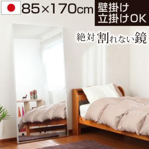 ぼん家具 壁掛け鏡 ウォールミラー 割れない鏡 全身鏡 幅100cm 高さ