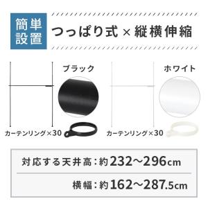 パーテーション 突っ張り 間仕切り 部屋 カー...の詳細画像1