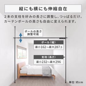 パーテーション 突っ張り 間仕切り 部屋 カー...の詳細画像4