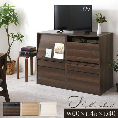 収納ボックス カラーボックス キューブボックス 引き出し 幅60 ガラス フラップ扉 積み重ね  組...