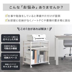 プリンター台 プリンターワゴン サイドワゴン ...の詳細画像5