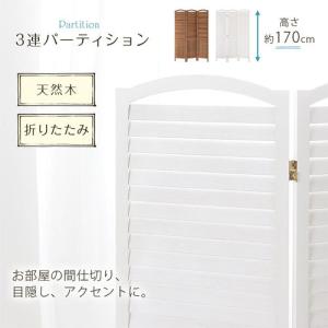 間仕切り ルーバー パーテーション 自立式 衝...の詳細画像2