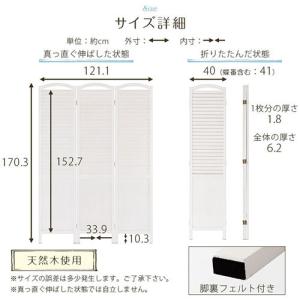 間仕切り ルーバー パーテーション 自立式 衝...の詳細画像4