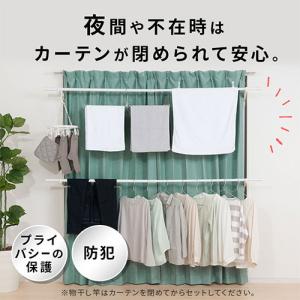 部屋干し 物干し 室内 スタンド 壁付け 突っ...の詳細画像3