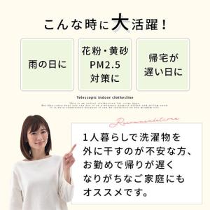 部屋干し 物干し 室内 スタンド 壁付け 突っ...の詳細画像4