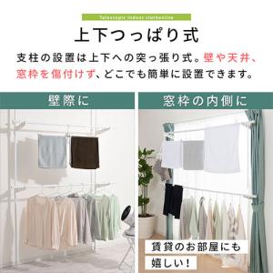 部屋干し 物干し 室内 スタンド 壁付け 突っ...の詳細画像5