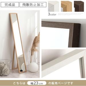 スタンドミラー おしゃれ 全身ミラー 全身鏡 ...の詳細画像2