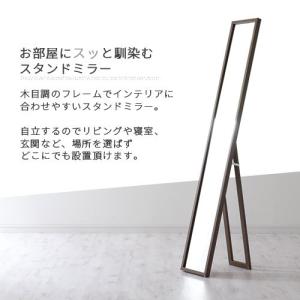 スタンドミラー おしゃれ 全身ミラー 全身鏡 ...の詳細画像3