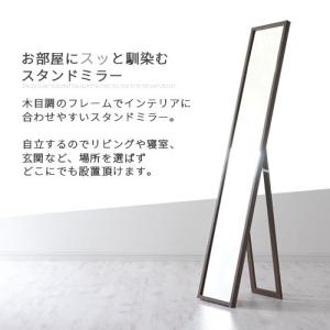 スタンドミラー 全身 鏡 姿見鏡 おしゃれ 玄...の詳細画像3