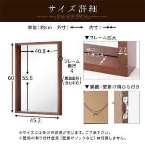 玄関鏡 壁掛け鏡 ミラー 壁掛け 角型 木製 ...の詳細画像2
