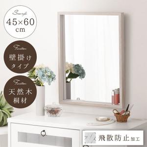 玄関鏡 壁掛け鏡 ミラー 壁掛け 角型 木製 ...の詳細画像3