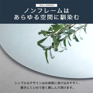 壁掛け鏡 ウォールミラー 丸型ミラー 約 60...の詳細画像4