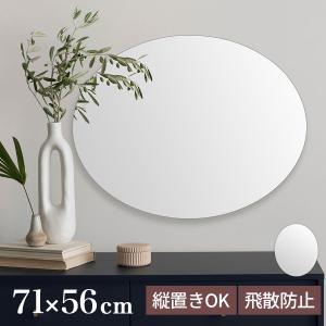 IKEA/イケア/通販】EKNE エークネ ミラー[D](10193140) : WEBY