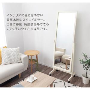 全身鏡 姿見鏡 ミラー 全身 姿見 キャスター...の詳細画像2