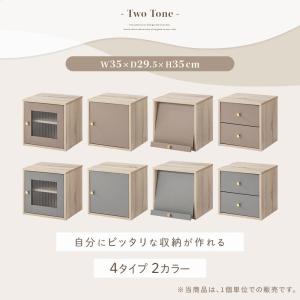 Toffy トフィー 本棚 カラーボックス キ...の詳細画像3