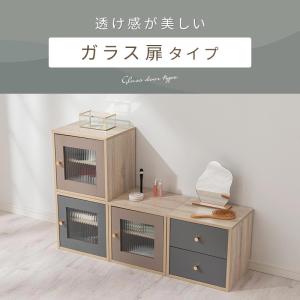 Toffy トフィー 本棚 カラーボックス キ...の詳細画像5